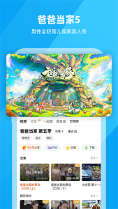 芒果tv