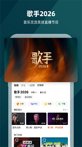 芒果tv