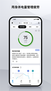 watchapp安卓版