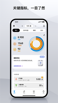 watchapp安卓版