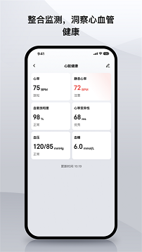 watchapp安卓版