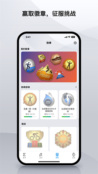 watchapp安卓版