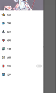 异次元漫画