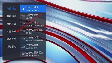 千寻电视tv版