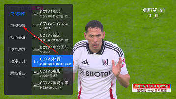 千寻电视tv版