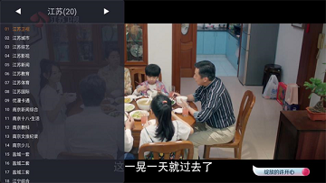 webview电视app
