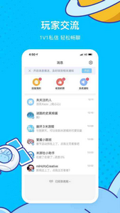 米游社官方app