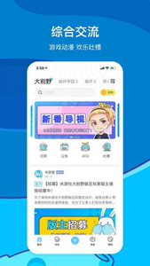 米游社官方app
