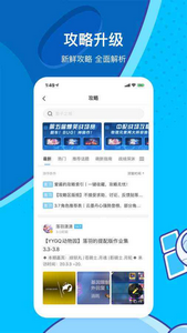 米游社官方app