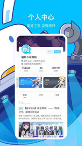 米游社官方app