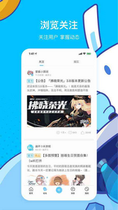 米游社官方app