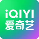 爱奇艺app免费下载安装