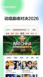 爱奇艺app