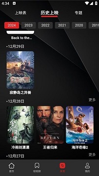 荐片app最新版