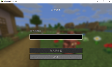 pcl2启动器手机版