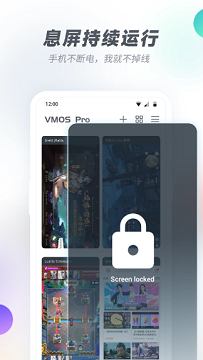 vmospro永久破解版