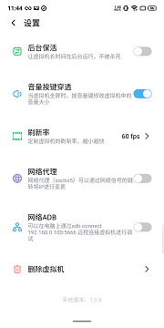 vmospro永久破解版