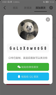 多闪app