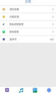 追剧达人app官方版