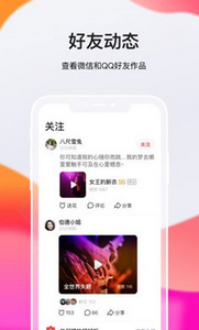 全民k歌2025新版