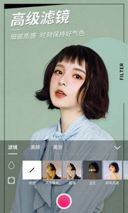美颜相机2025最新版本