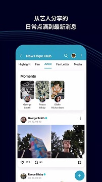 weverse最新版