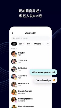 weverse最新版