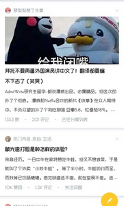 知乎app