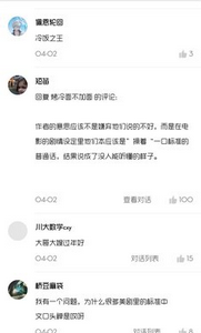 知乎app