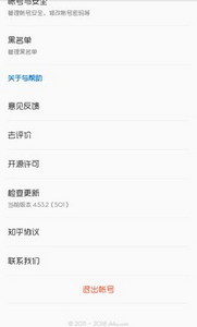 知乎app