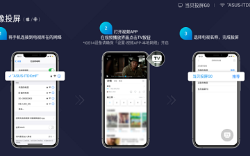 当贝投屏app