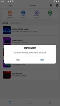 画质魔盒