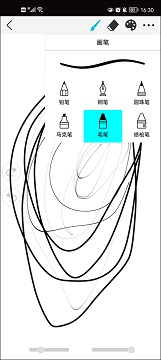 procreate正版