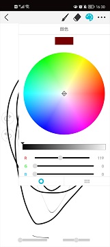 procreate正版