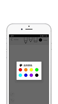 procreate正版