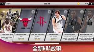 nba2konline2
