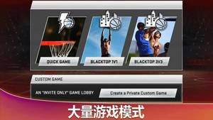 nba2konline2