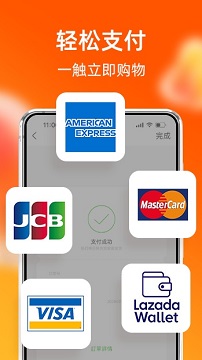 淘宝国际版app