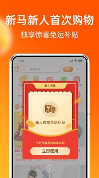 淘宝国际版app
