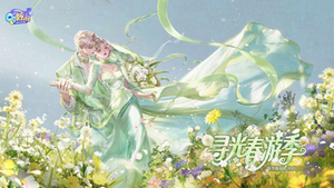 qq炫舞