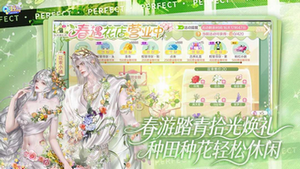 qq炫舞