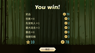 暗影格斗破解版
