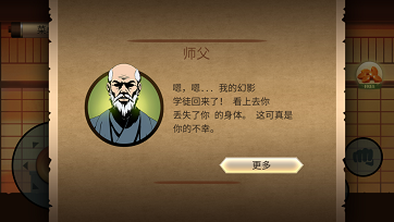 暗影格斗破解版