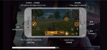 绝地求生单机版