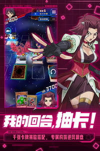 游戏王决斗链接