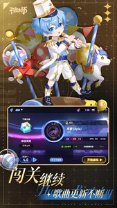 节奏大师