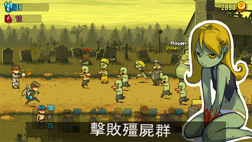 死亡突围