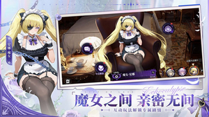 绯色回响