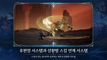永恒之塔2官网版