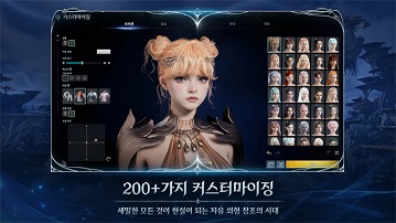 永恒之塔2官网版